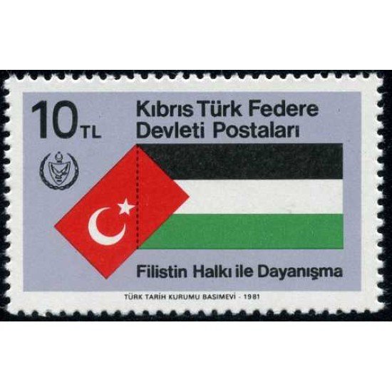 Chipre turco - 97 - 1981 Solidaridad con Palestina Bandera Lujo